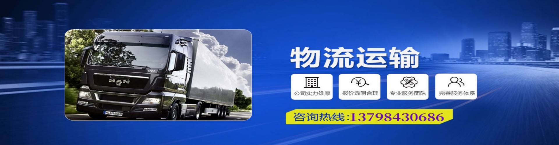 天祝藏族自治县到香港物流公司,天祝藏族自治县到台湾快递公司，天祝藏族自治县澳门货运公司